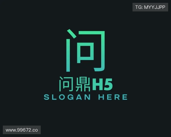 深入问鼎h5